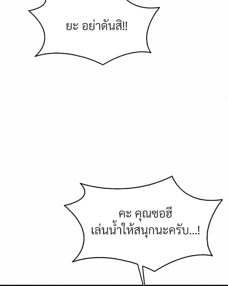 Landlord – Landlord – ตอนที่ 23 หน้า 30