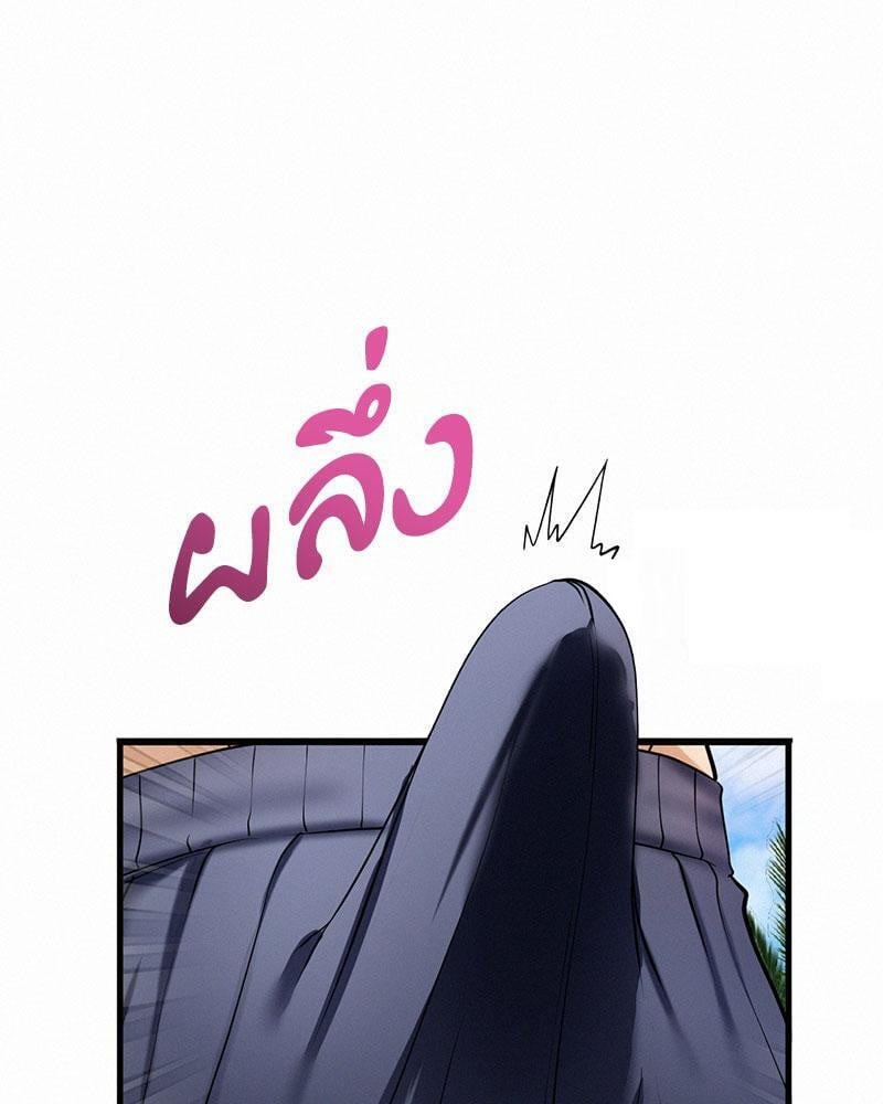 Landlord – Landlord – ตอนที่ 23 หน้า 114
