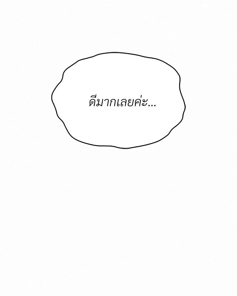 Landlord – Landlord – ตอนที่ 25 หน้า 90