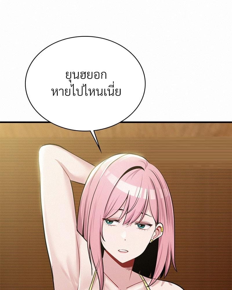 Landlord – Landlord – ตอนที่ 25 หน้า 105