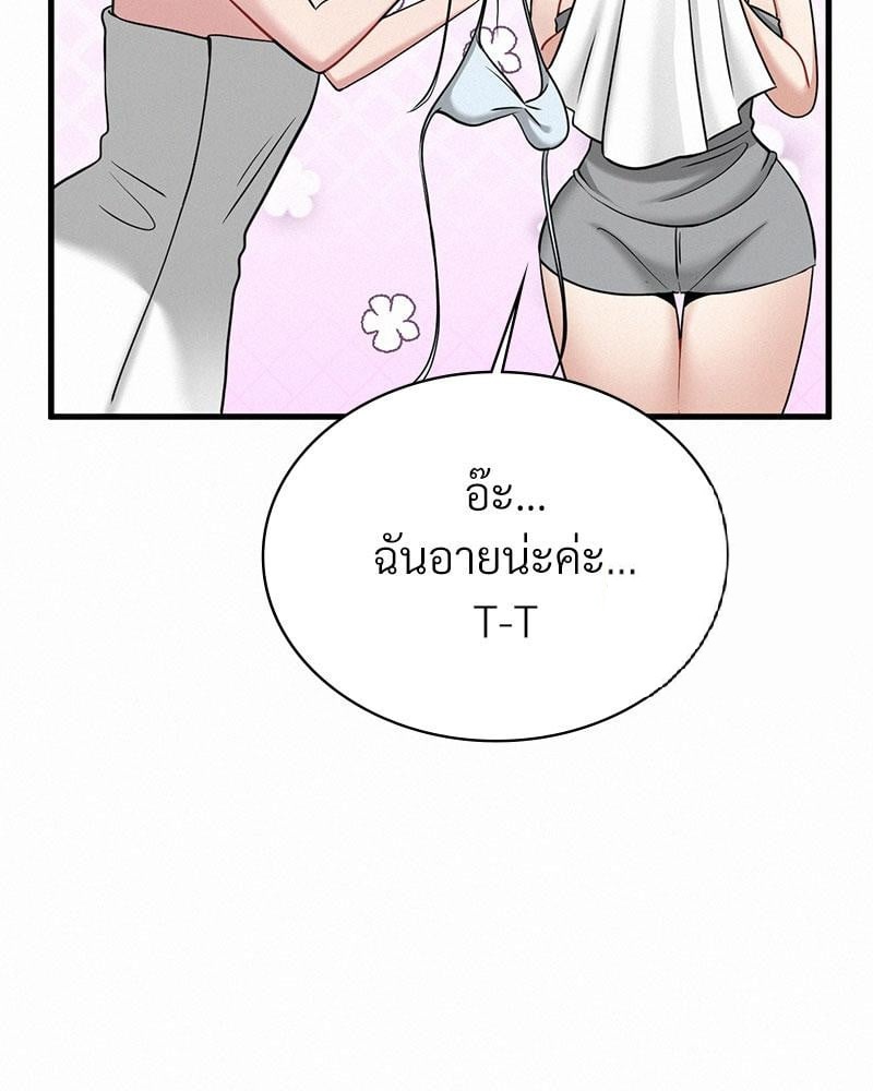 Landlord – Landlord – ตอนที่ 26 หน้า 25