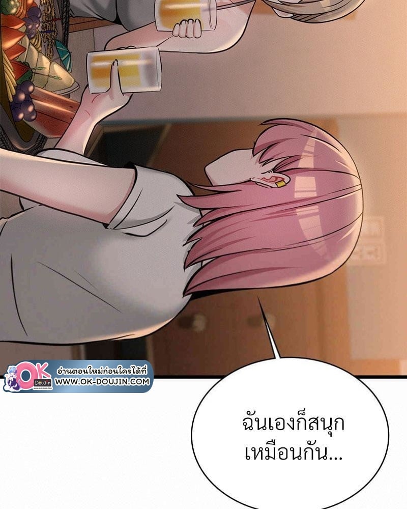 Landlord – Landlord – ตอนที่ 26 หน้า 30