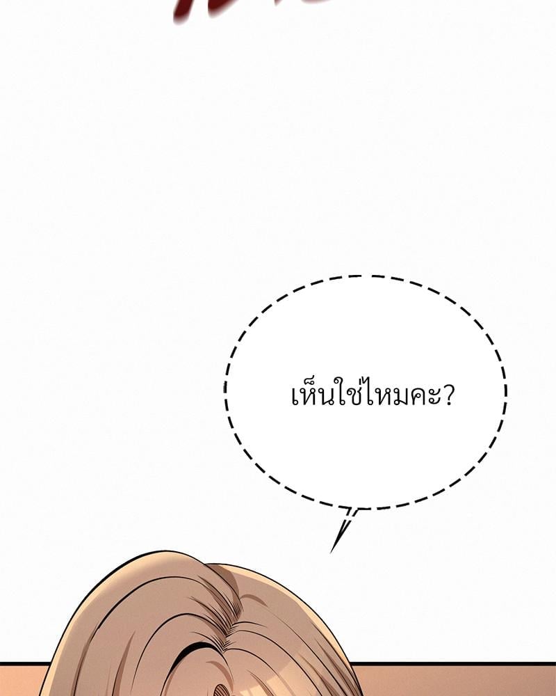 Landlord – Landlord – ตอนที่ 27 หน้า 33