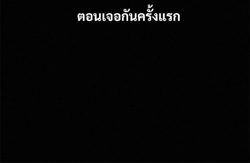 Landlord – Landlord – ตอนที่ 27 หน้า 76