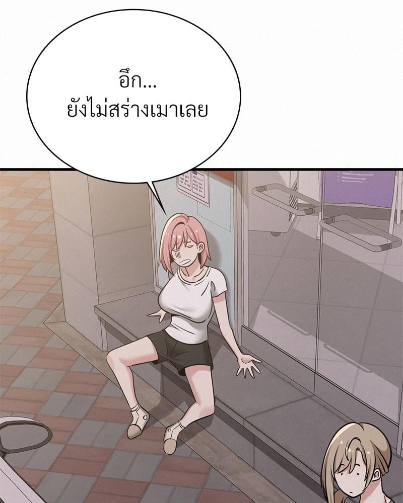 Landlord – Landlord – ตอนที่ 27 หน้า 103