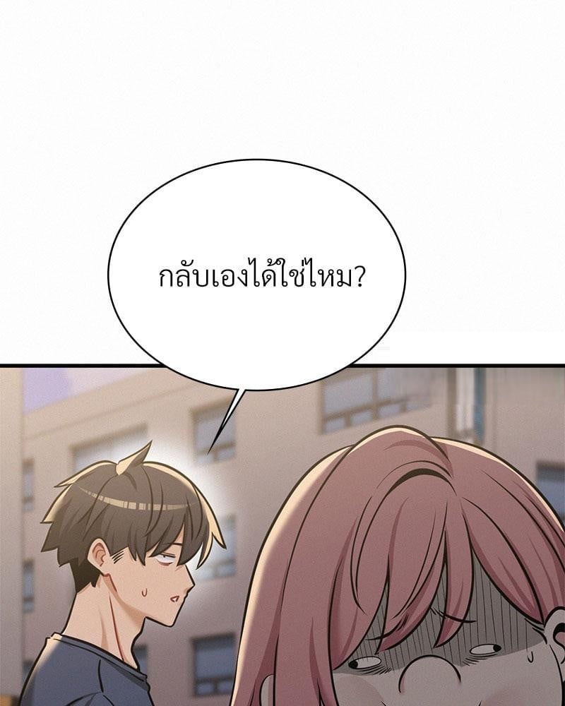 Landlord – Landlord – ตอนที่ 27 หน้า 114