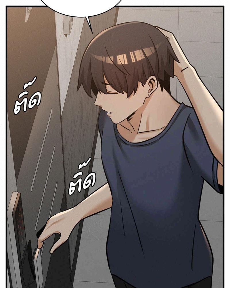 Landlord – Landlord – ตอนที่ 27 หน้า 117
