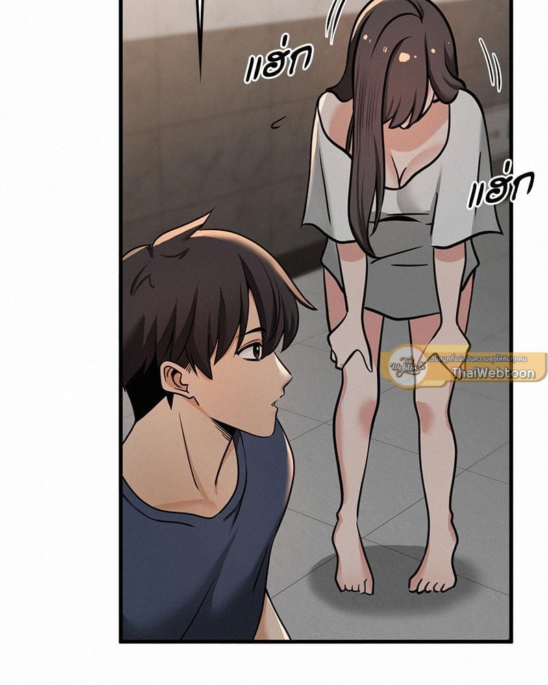 Landlord – Landlord – ตอนที่ 29 หน้า 2
