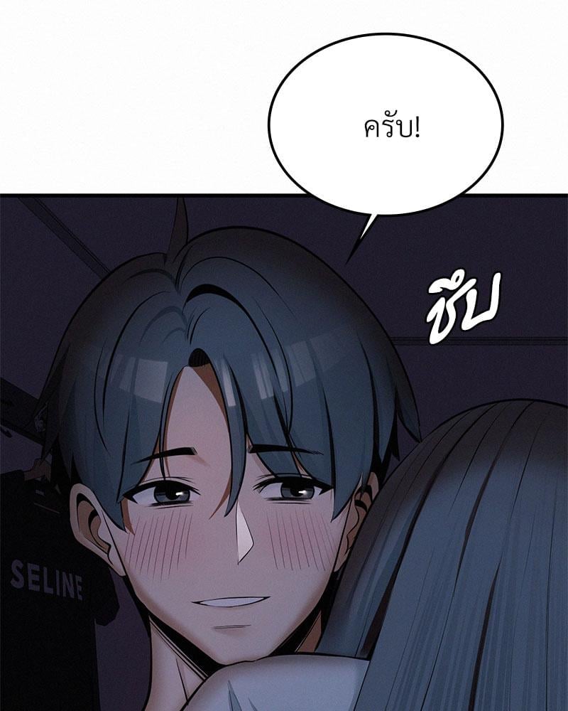 Landlord – Landlord – ตอนที่ 29 หน้า 104