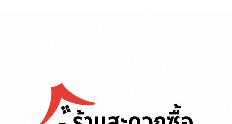 Landlord – Landlord – ตอนที่ 30 หน้า 1