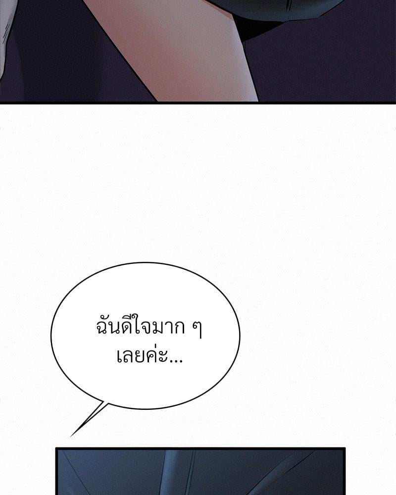 Landlord – Landlord – ตอนที่ 30 หน้า 35