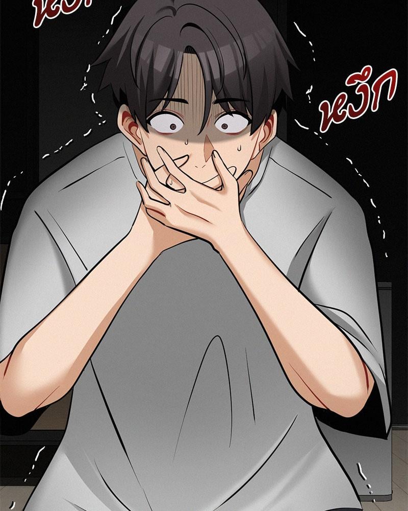 Landlord – Landlord – ตอนที่ 30 หน้า 117