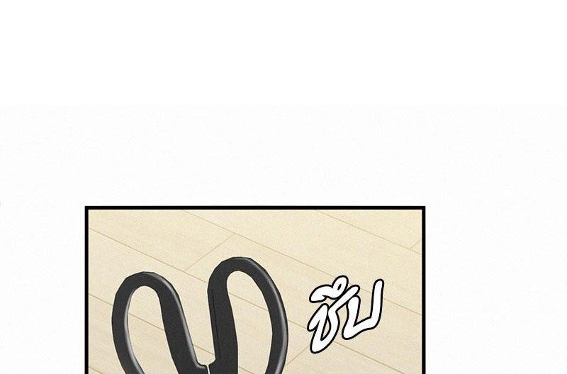 Landlord – Landlord – ตอนที่ 31 หน้า 1