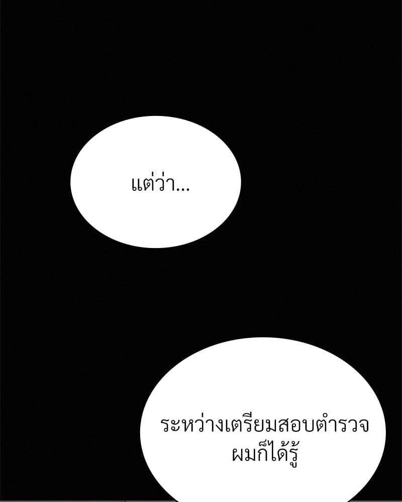 Landlord – Landlord – ตอนที่ 31 หน้า 29