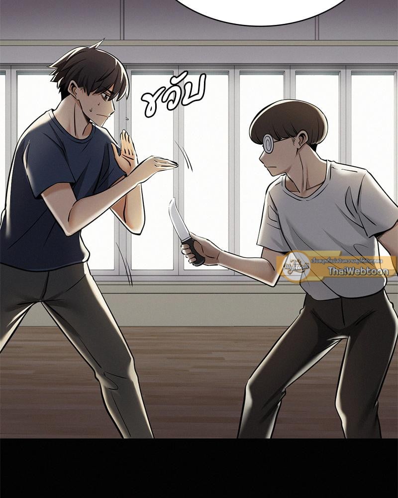 Landlord – Landlord – ตอนที่ 31 หน้า 30