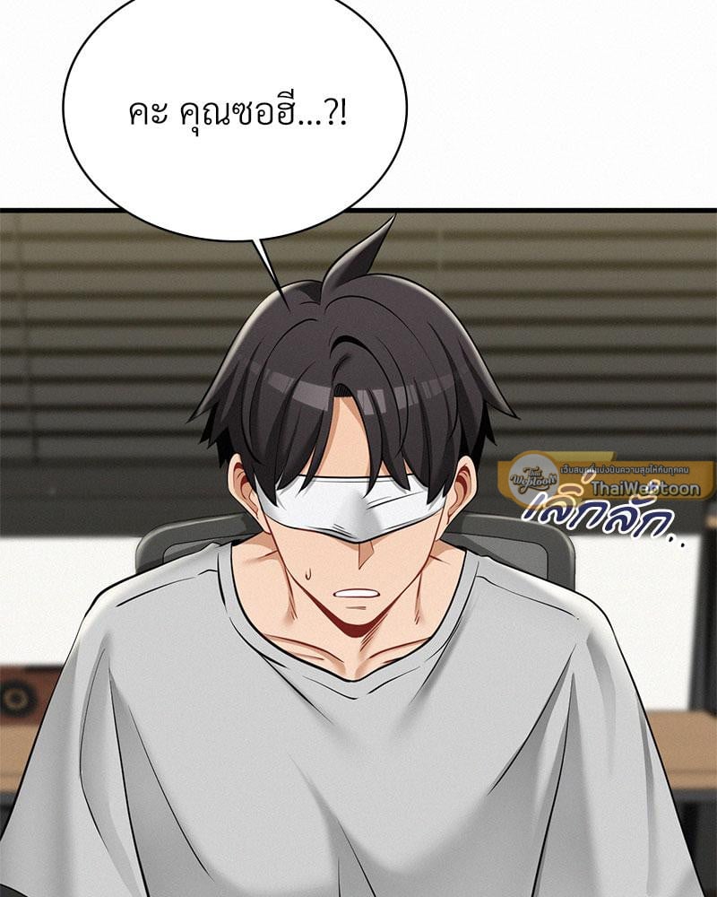 Landlord – Landlord – ตอนที่ 31 หน้า 65