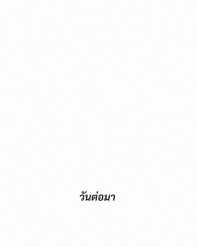 Landlord – Landlord – ตอนที่ 31 หน้า 108