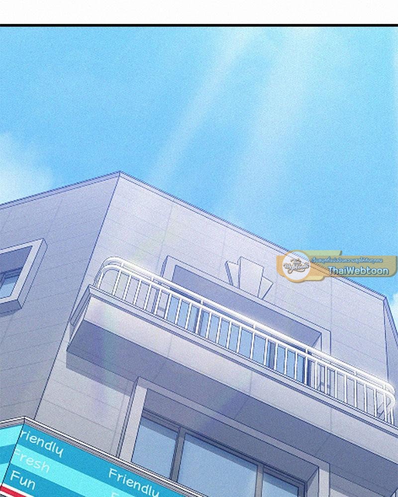 Landlord – Landlord – ตอนที่ 31 หน้า 109