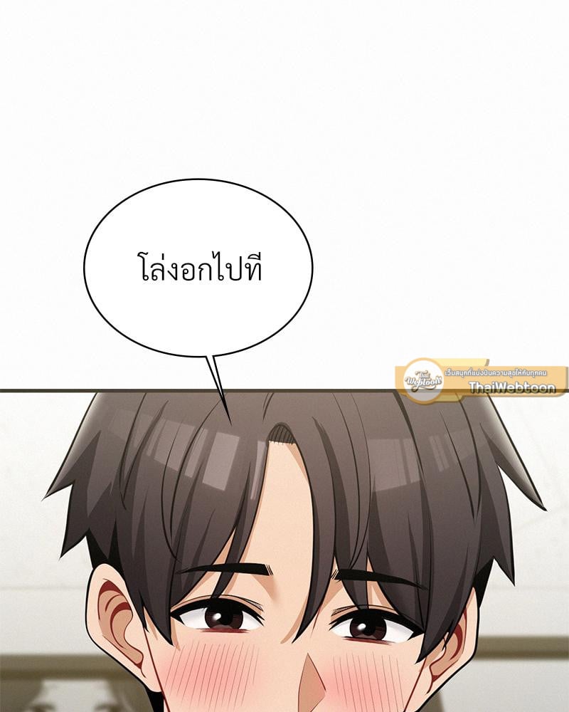 Landlord – Landlord – ตอนที่ 31 หน้า 114