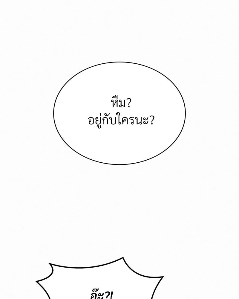 Landlord – Landlord – ตอนที่ 31 หน้า 116