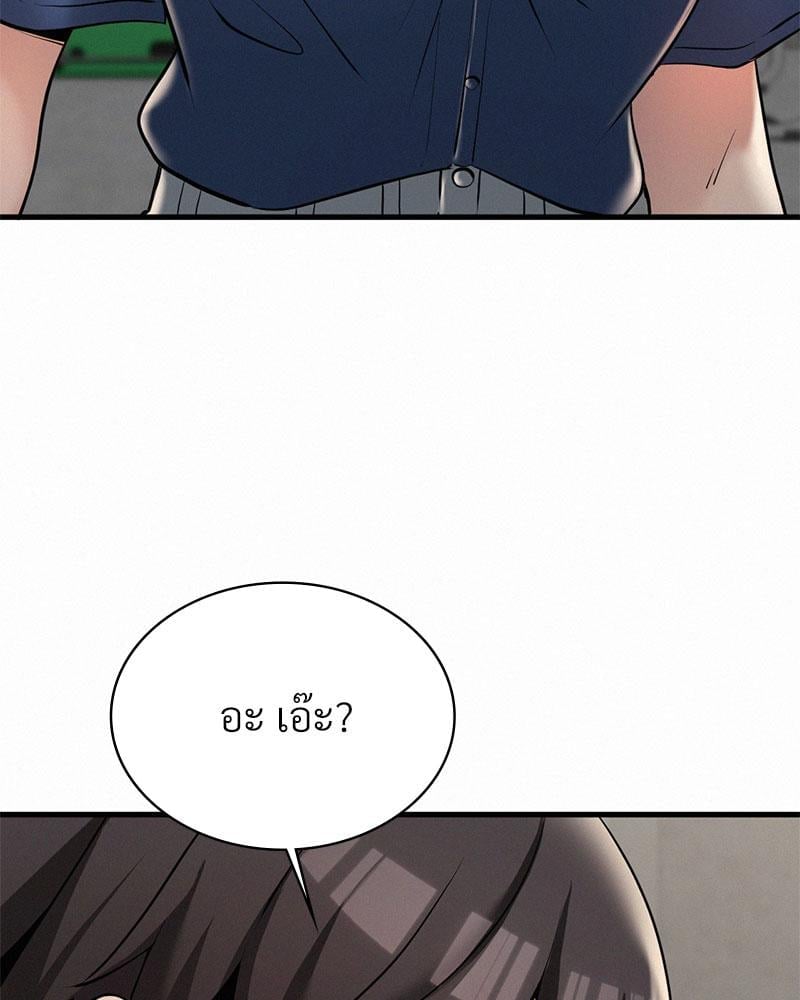 Landlord – Landlord – ตอนที่ 32 หน้า 16