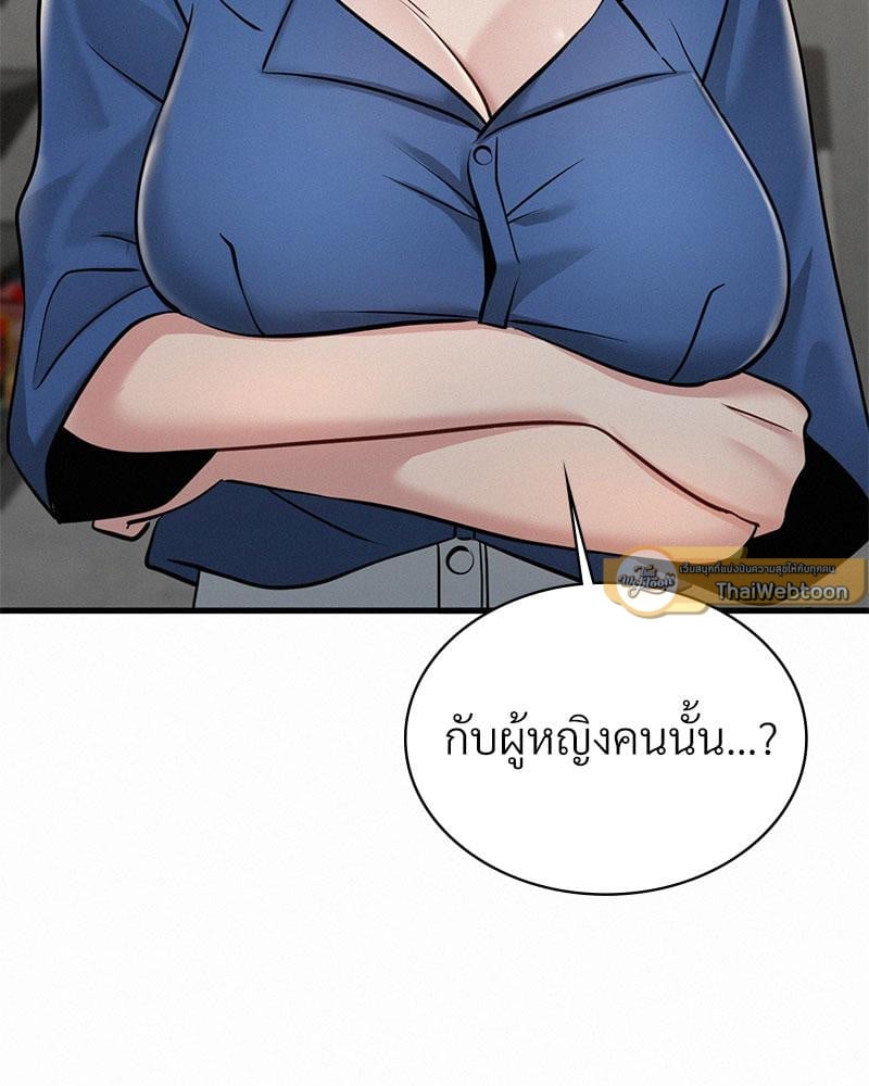 Landlord – Landlord – ตอนที่ 32 หน้า 37