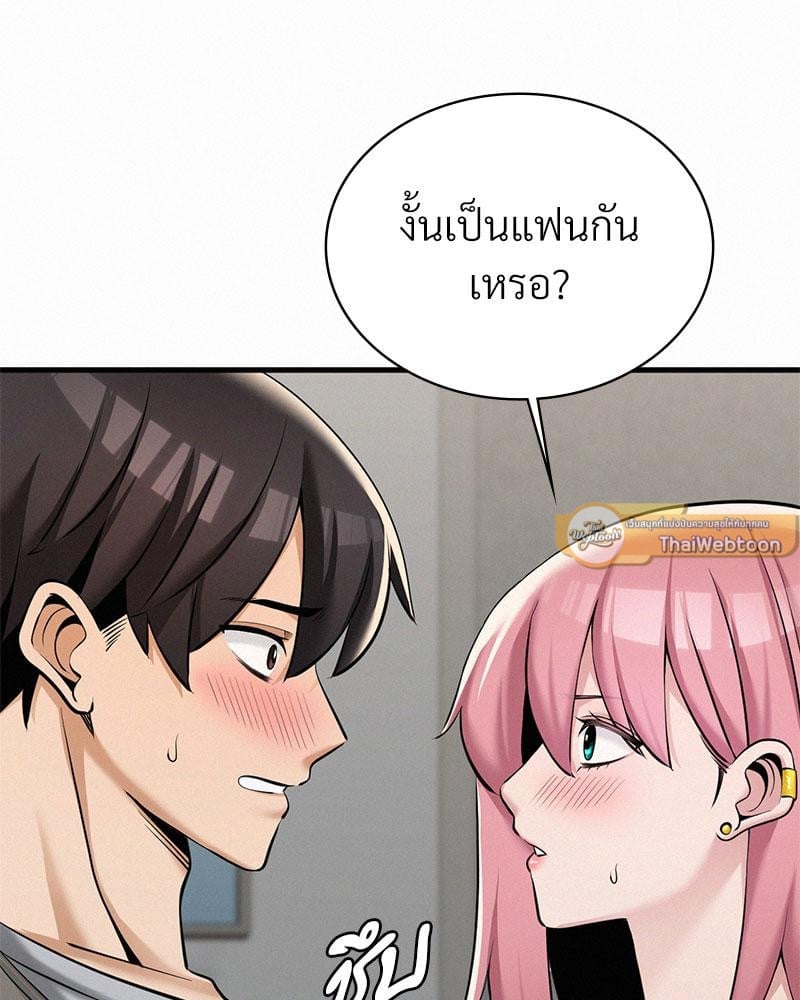 Landlord – Landlord – ตอนที่ 32 หน้า 40
