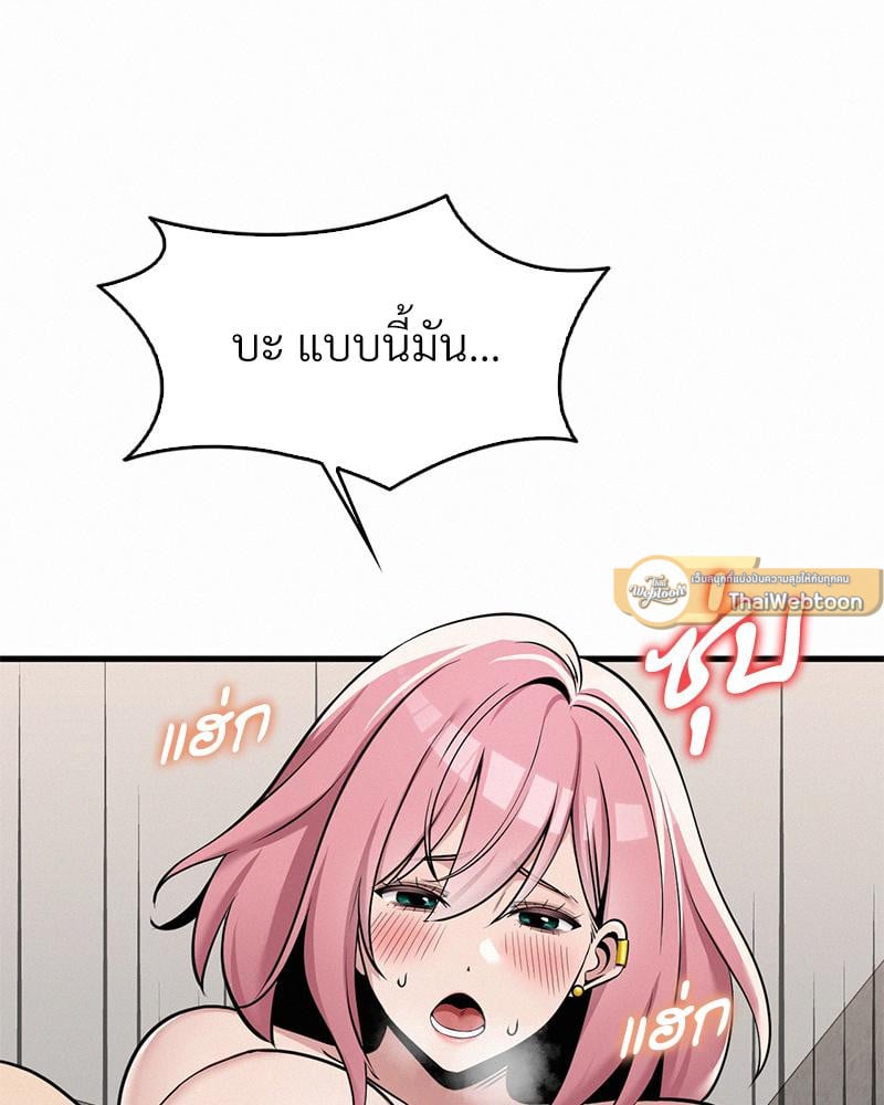 Landlord – Landlord – ตอนที่ 33 หน้า 40