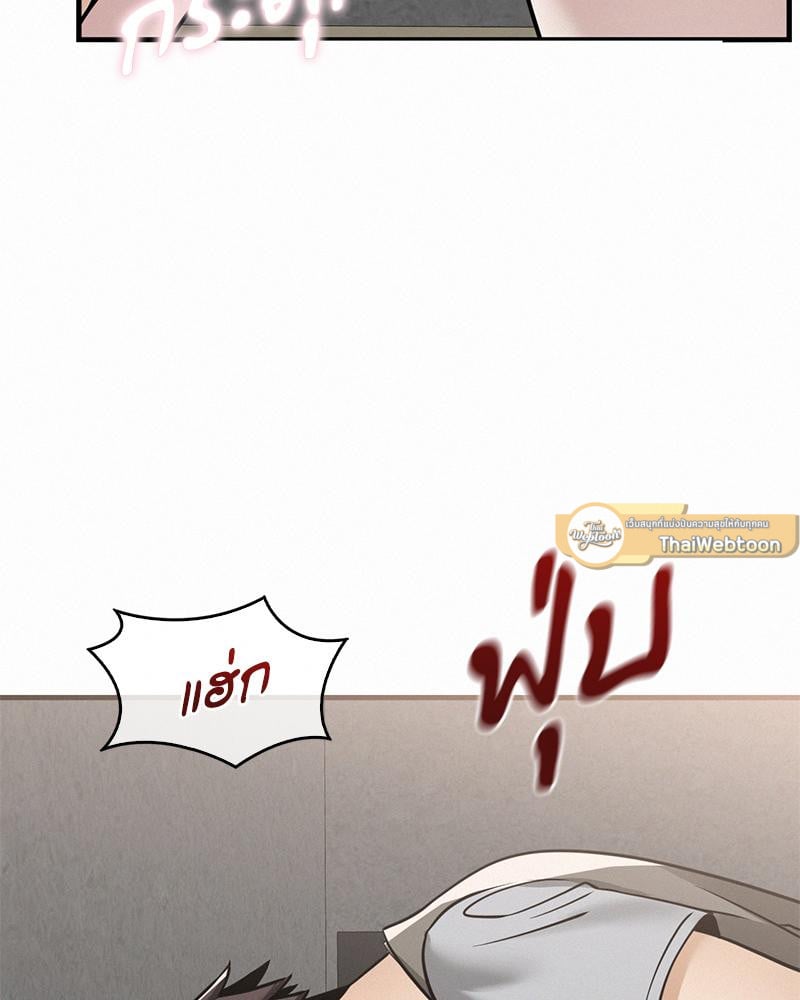 Landlord – Landlord – ตอนที่ 33 หน้า 68
