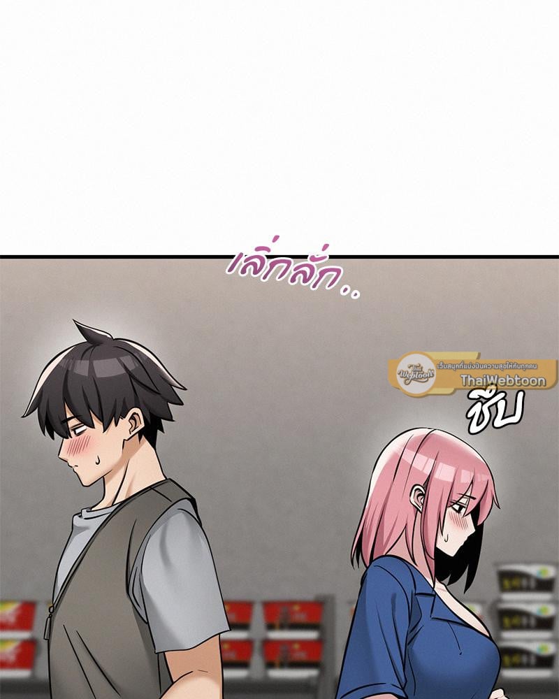 Landlord – Landlord – ตอนที่ 33 หน้า 72