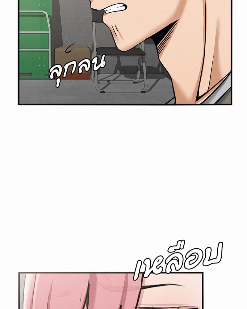 Landlord – Landlord – ตอนที่ 33 หน้า 88