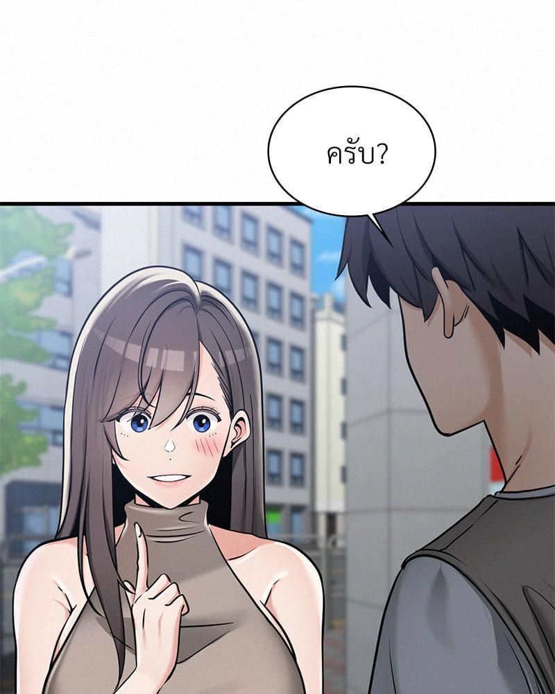 Landlord – Landlord – ตอนที่ 34 หน้า 34