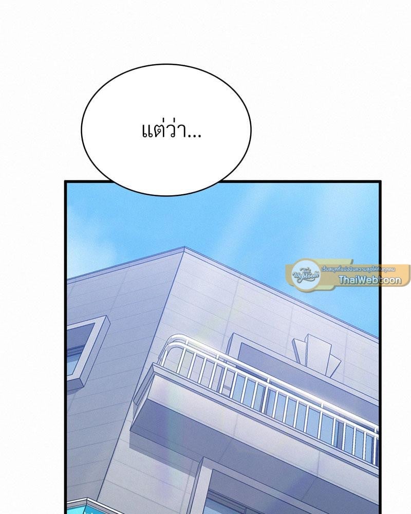 Landlord – Landlord – ตอนที่ 34 หน้า 36