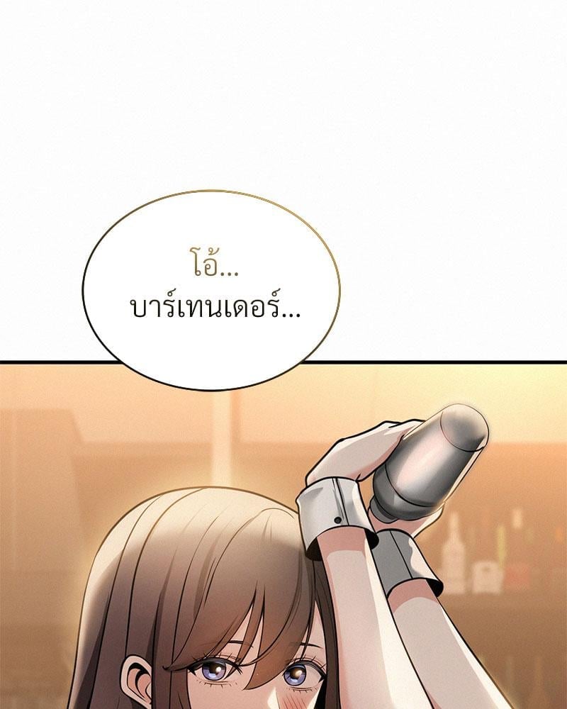 Landlord – Landlord – ตอนที่ 34 หน้า 76