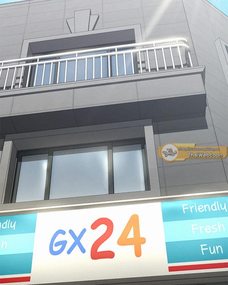 Landlord – Landlord – ตอนที่ 36 หน้า 2