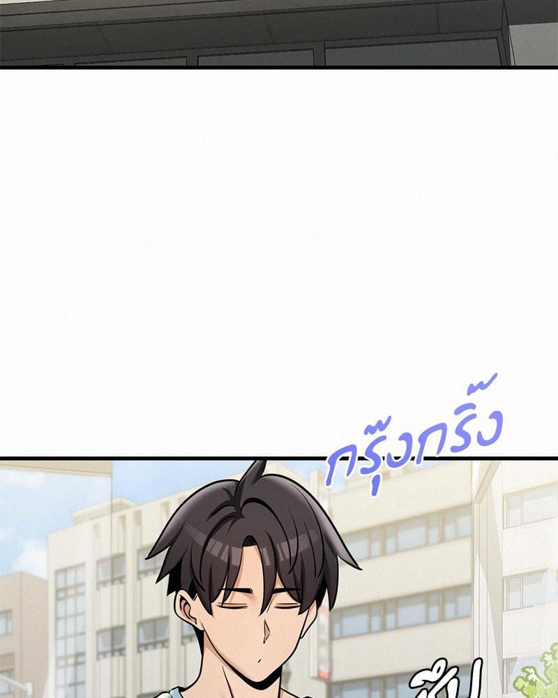 Landlord – Landlord – ตอนที่ 36 หน้า 3