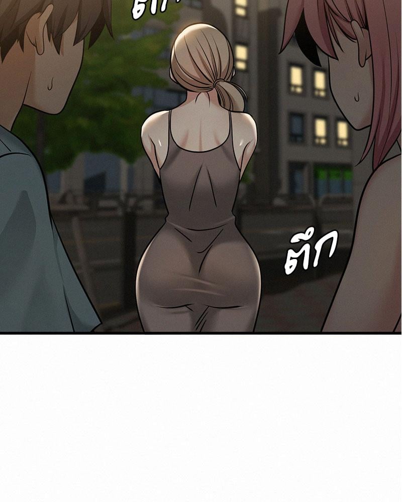 Landlord – Landlord – ตอนที่ 36 หน้า 106
