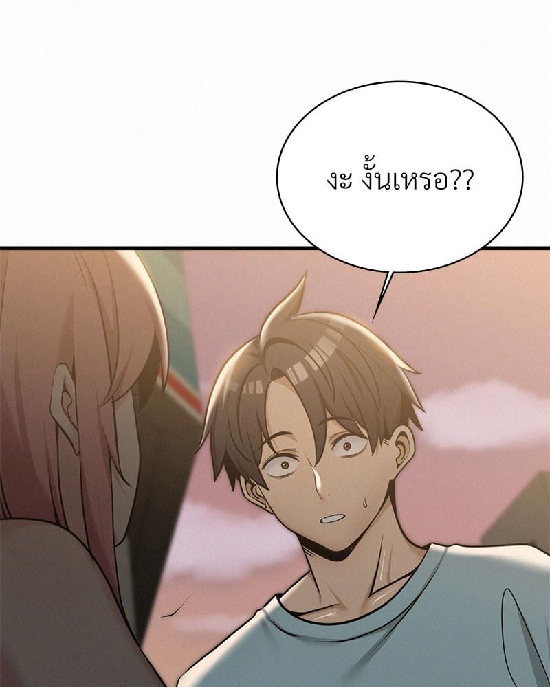 Landlord – Landlord – ตอนที่ 36 หน้า 115