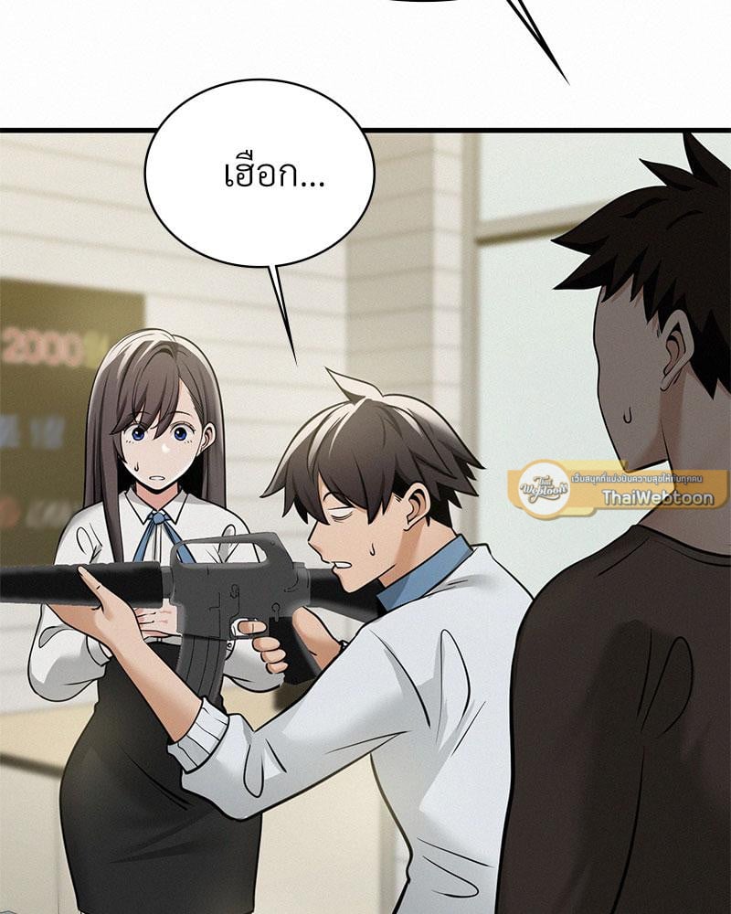 Landlord – Landlord – ตอนที่ 37 หน้า 89