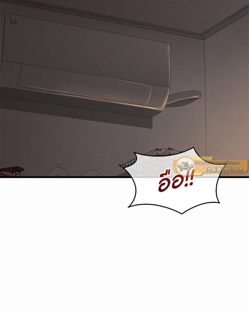 Landlord – Landlord – ตอนที่ 38 (จบ) หน้า 9