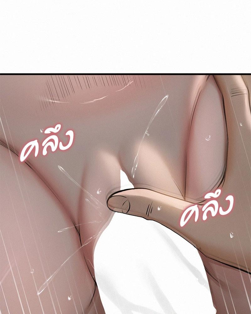 Landlord – Landlord – ตอนที่ 38 (จบ) หน้า 18