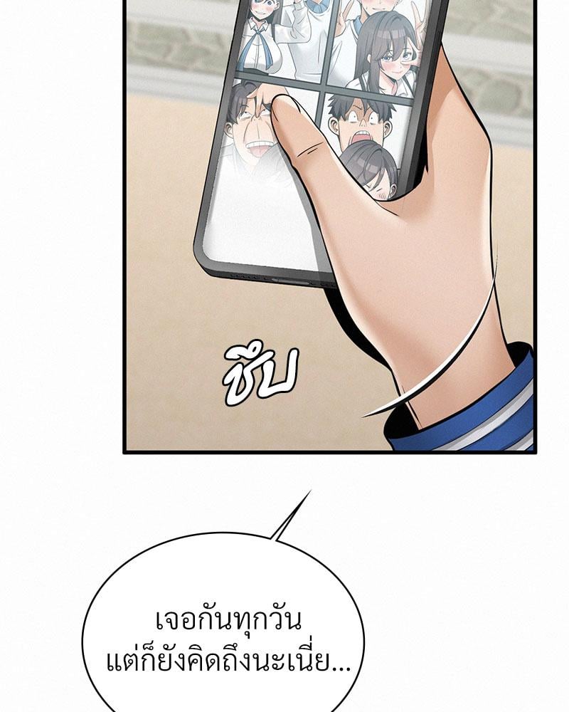 Landlord – Landlord – ตอนที่ 38 (จบ) หน้า 49