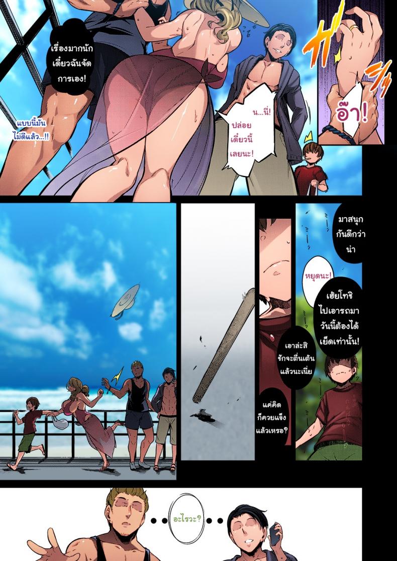 หน้าร้อนที่แล้วของผม [Kuronomiki] Last Summer (Comic EXE 16) – หน้าร้อนที่แล้วของผม [Kuronomiki] Last Summer (Comic EXE 16) – ตอนที่ 1 หน้า 5