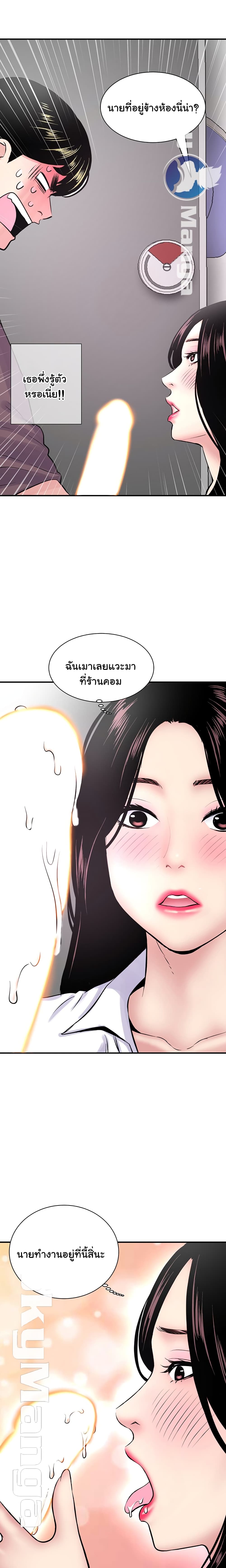 Late Night PC Room – Late Night PC Room – ตอนที่ 1 หน้า 27