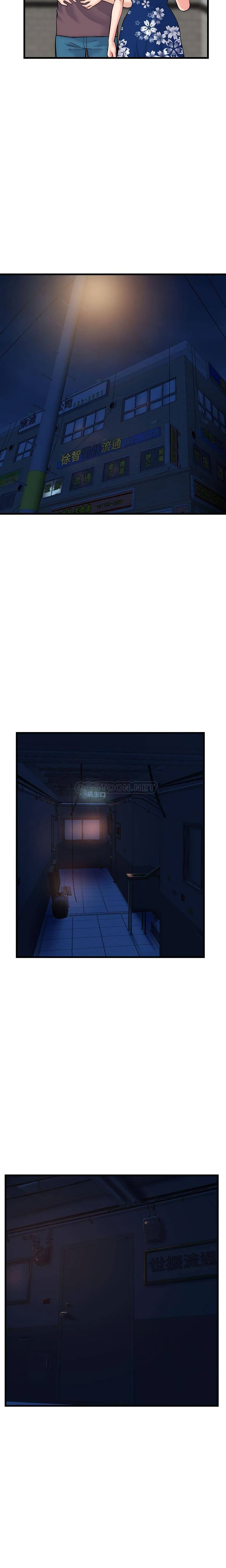 Late Night PC Room – Late Night PC Room – ตอนที่ 18 หน้า 5