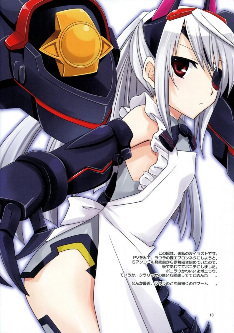 ผ้ากันเปื้อนชวนเสียว [CHAGASHI SAIBAN (Yamabuki Mook)] Laura Taichou to Dekiru ka na? Can Do It With Commander Laura? – ผ้ากันเปื้อนชวนเสียว [CHAGASHI SAIBAN (Yamabuki Mook)] Laura Taichou to Dekiru ka na? Can Do It With Commander Laura? – ตอนที่ 1 หน้า 16
