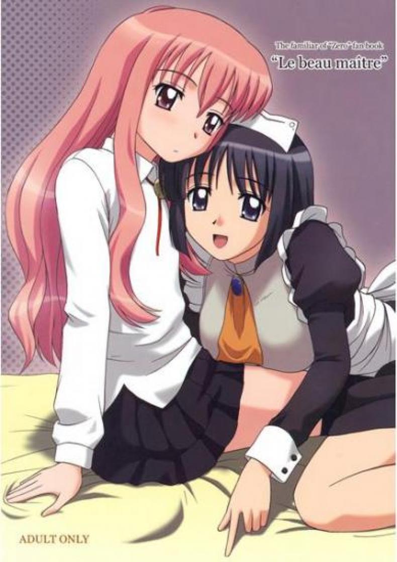 เรื่องแบบนี้ยอมไม่ได้ [G-Scan Corp. (Satou Chagashi)] Le beau maitre 1 (Zero no Tsukaima) – เรื่องแบบนี้ยอมไม่ได้ [G-Scan Corp. (Satou Chagashi)] Le beau maitre 1 (Zero no Tsukaima) – ตอนที่ 1 หน้า 1