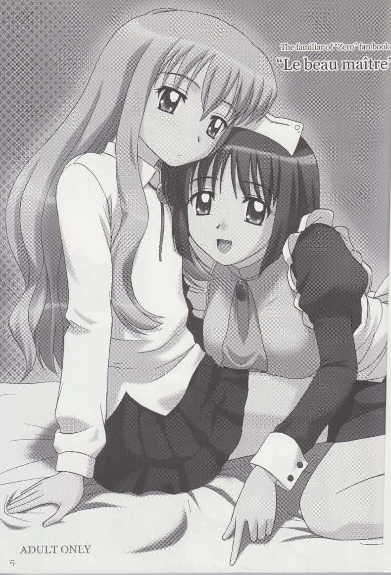 เรื่องแบบนี้ยอมไม่ได้ [G-Scan Corp. (Satou Chagashi)] Le beau maitre 1 (Zero no Tsukaima) – เรื่องแบบนี้ยอมไม่ได้ [G-Scan Corp. (Satou Chagashi)] Le beau maitre 1 (Zero no Tsukaima) – ตอนที่ 1 หน้า 2
