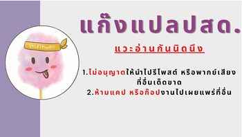 เถาวัลย์พิศวาส [Shinkaino Shachi] Leonid ~Byou Goku no Chichi Nie~ Zenpen+Kouhen – เถาวัลย์พิศวาส [Shinkaino Shachi] Leonid ~Byou Goku no Chichi Nie~ Zenpen+Kouhen – ตอนที่ 2 หน้า 28