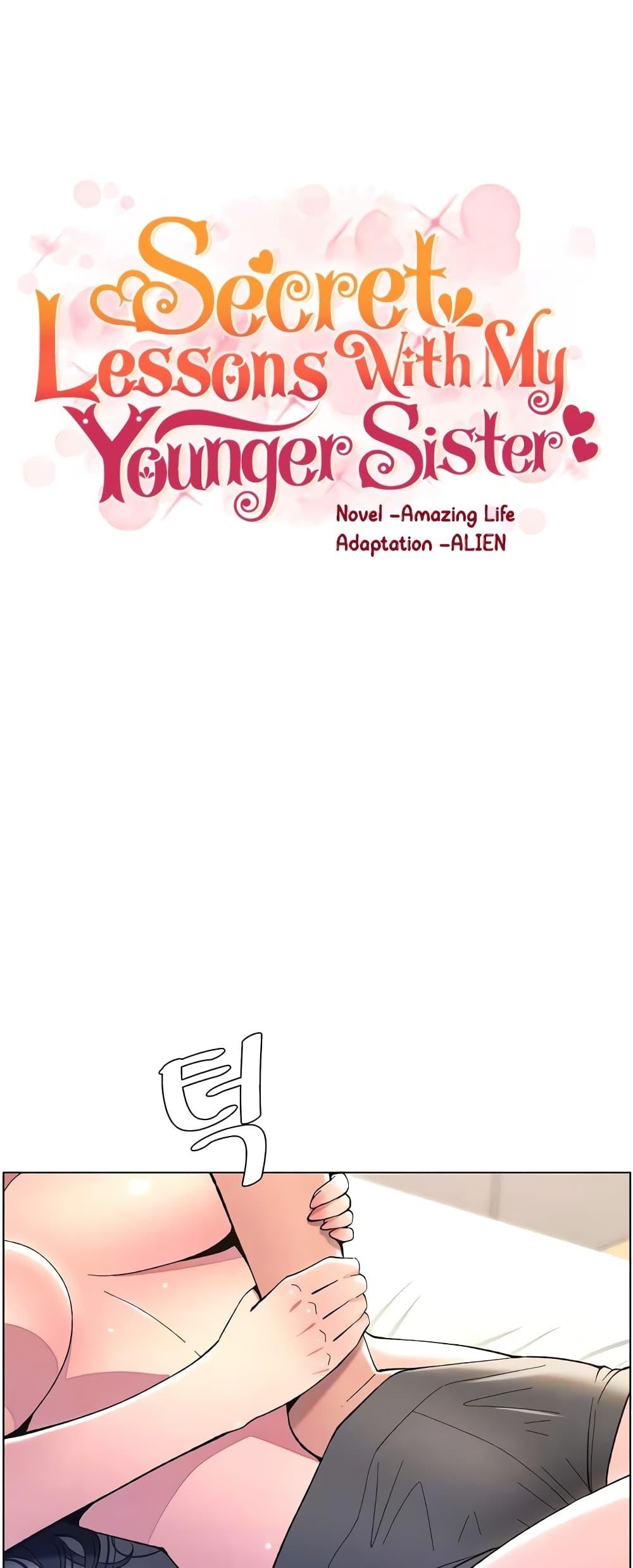 A Secret Lesson With My Younger Sister – A Secret Lesson With My Younger Sister – ตอนที่ 10 หน้า 1